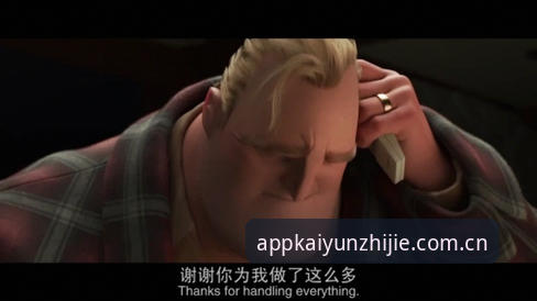 2026开云主页导航直达v5.3更新 索斯盖特新纪录片深度评测:从“避坑”视角看当代年轻男性困境
