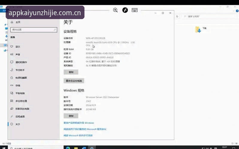 开云安装电脑版 3组数据实测:云开全站安装v5.3的开云安装电脑版为何更值得用?